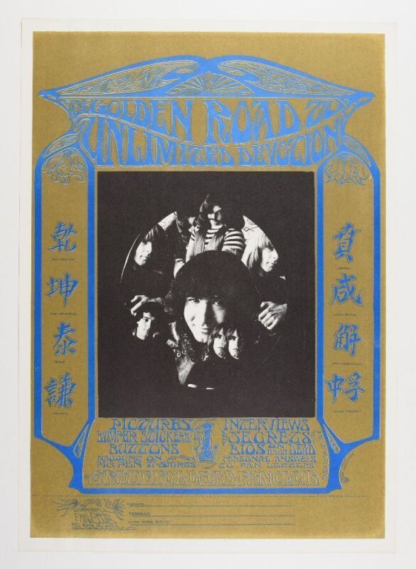 1967 AOR-2.192 Grateful Dead Fan Club Poster Near Mint 89