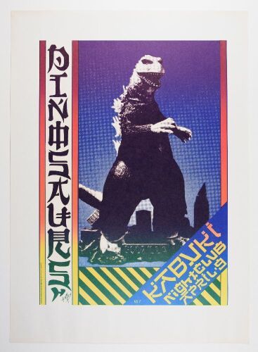 1984 AOR-4.66 The Dinosaurs Kabuki Theatre Uncut Proof Poster Near Mint 81