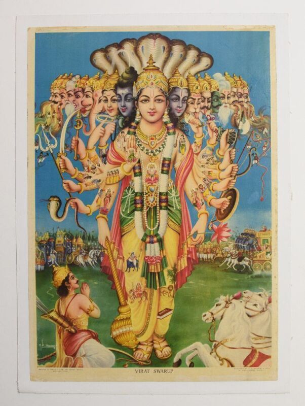 1967 Virat Swarup Brijbasi Fine Art Offset Works Mathura India Poster MOUNTED