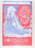 1967 FD-43 Moby Grape The Sparrow Avalon Ballroom Poster CGC 9.9