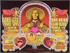 1970 BG-257 Black Sabbath Love James Gang Fillmore West Poster Near Mint 85