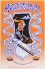 1968 AOR-3.29 Grateful Dead Kings Beach Bowl Lake Tahoe RP LE Poster Near Mint 83