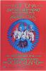 1970 Hot Tuna Captain Beefheart Pepperland San Rafael Signed Behrens Poster Near Mint 85