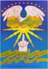 1968 FD-104 The 13th Floor Elevators Electric Flag Avalon Ballroom Poster Near Mint 89