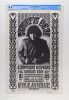 1966 BG-32 Grateful Dead Yardbirds Fillmore Auditorium Signed Wilson & Greene Poster CGC 9.0