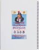 2023 Charles Hanson The Willie Nelson Concert Poster Price Guide Book First Edition Mint 93 - 2