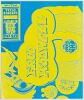 1969 VG-690418 Fred McDowell Vulcan Gas Company Austin Handbill Near Mint 85 - 3