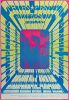 1967 Jefferson Airplane Vancouver Trips Festival Richmond Arena Poster Extra Fine 65