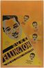 1930s Duke Ellington & His Famous Orchestra Irving Mills Management Promo Tour Blank Cardboard Poster Near Mint 81