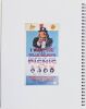 2023 Charles Hanson The Willie Nelson Concert Poster Price Guide Book First Edition Mint 93 - 2