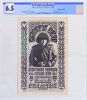 1966 BG-32 Grateful Dead Yardbirds Fillmore Auditorium Handbill CGC 6.5