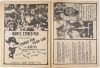 1966 Bob Dylan The Beatles World Countdown Music Newspaper Vol.1 No. 9 Excellent 75 - 3