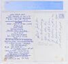 1968 BG-150 & 151 Santana Steve Miller Band Fillmore West Double Postcard CGC 8.5 - 2