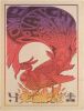1967 Haight Ashbury Maverick Vol. 1 No. 5 Underground Newspaper Near Mint 83