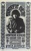 1966 BG-32 Grateful Dead Yardbirds Fillmore Auditorium RP3 Poster Extra Fine 69