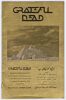 1978 Grateful Dead Original Egypt Program plus Related Ephemera Excellent 75