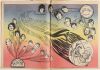 1967 Stanley Mouse Ralph J. Gleason World Countdown Music Newspaper Volume 2 Issue 5 Newspaper Excellent 77 - 3
