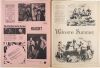 1968 Haight Ashbury Tribune Vol. 2 No. 4 Underground Newspaper Near Mint 87 - 3