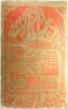 1966 The Byrds Carver Gym Western Washington University Bellingham Foil Poster Fine 55