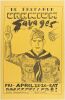 1980 Uranium Savages Rockefellers Houston Poster Near Mint 87
