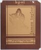 1971 James Taylor H.I.C. Arena Honolulu Poster Extra Fine 61