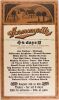 1970 Joe Cocker Chicago Jefferson Airplane Harmoneyville Festival Poster Extra Fine 61