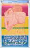 1966 BG-39 Jefferson Airplane James Cotton Fillmore Auditorium Poster CGC 9.8