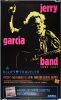 1991 Jerry Garcia Band Madison Square Garden Poster Near Mint 89