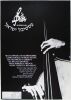 1982 Billy Cobham Larry Coryell Jon Hendricks Airto Moreira Jazz Festival in Israel Poster Excellent 79