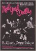 2004 New York Dolls Zepp Tokyo Handbill Near Mint 87