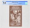 1968 G/G-680417 Cream Grande Ballroom Detroit Postcard CGC 9.0