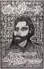 1973 Wes Wilson The Poster Exhibit 2266 Union St San Francisco Poster Mint 97