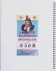 2023 Charles Hanson The Willie Nelson Concert Poster Price Guide Book First Edition Mint 93 - 2