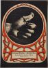 1968 AOR-2.172 Grateful Dead Jefferson Airplane Sore Thumb Carousel Ballroom Poster Extra Fine 67