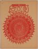 1967 Warren Forest Sun #4 Underground Newspaper Extra Fine 69
