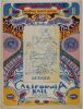 1967 Sandy Bull The Sparrow The Ancestral Spirit Festival Haight Ashbury Karmic Bail Fund Benefit California Hall Uncut Proof Poster Excellent 79