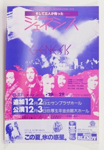 1978 Genesis And Then There Were Three Tour Tokyo Japan Handbill Mint 93