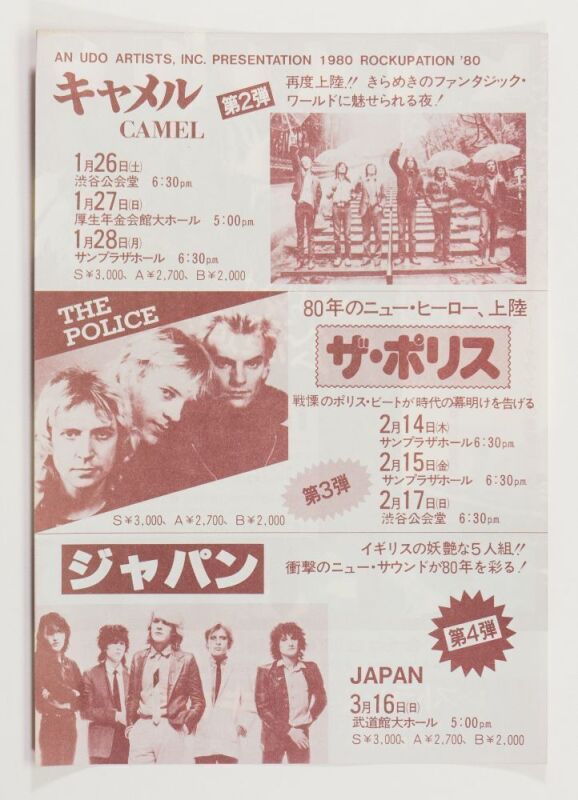 1980 Kansas The Police Tokyo Japan Handbill Mint 93