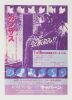 1980 Kansas The Police Tokyo Japan Handbill Mint 93 - 2