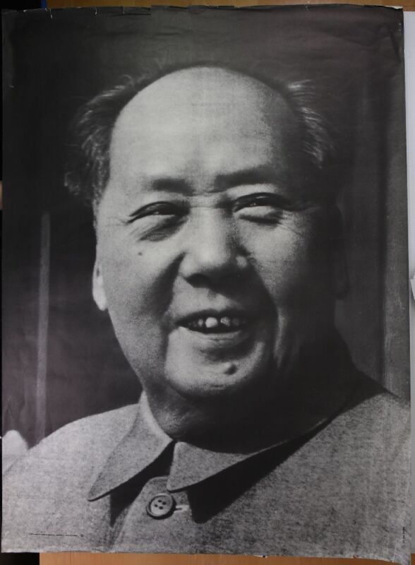 1967 Smiling Chairman Mao Zedong Large Headshop Poster Fine 53