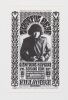 1966 BG-32 Grateful Dead Fillmore Postcard Mint 91
