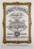 1967 FD-69 Quicksilver Messenger Service Avalon Ballroom Poster Near Mint 83