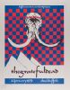 1979 AOR-4.230 Grateful Dead Shea's Performing Arts Center RP Poster Mint 93