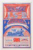 1969 The Flyer On The LSD Railroad Headshop Poster Extra Fine 65