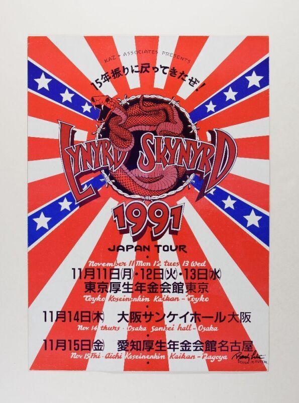 1991 Lynyrd Skynyrd Japan Tour Signed Tuten Poster Excellent 77