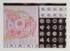 Lot of Psychedelic Monograms & Essays Book Cover Proof and 10 Psychedelic Solution Cure of Souls Blotter Exhibition Postcards - 15